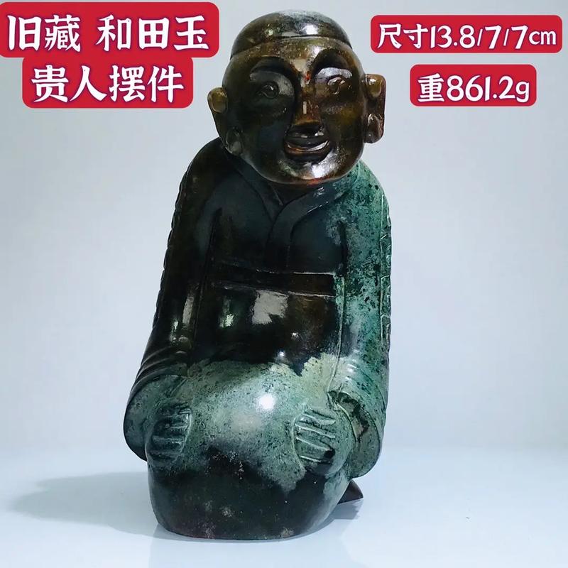 贵人玉堂来拜相_贵人玉堂是什么意思_玉贵人