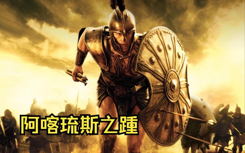 阿野亚瑠琉_阿喀琉斯_琉怎么读