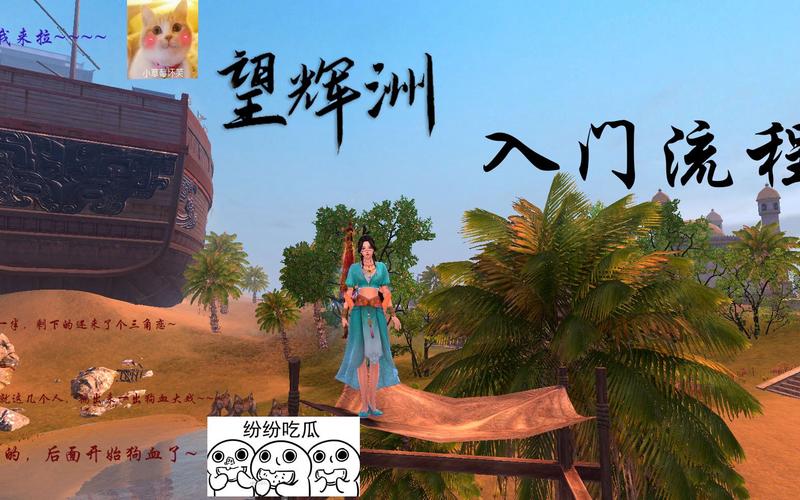 九阴真经怎么接任务_九阴真经经文_九阴真经经脉心得