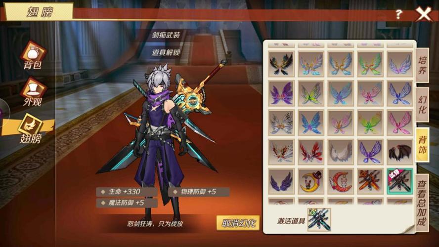 幻想神域时装_幻想服装_幻想神域时装数据库