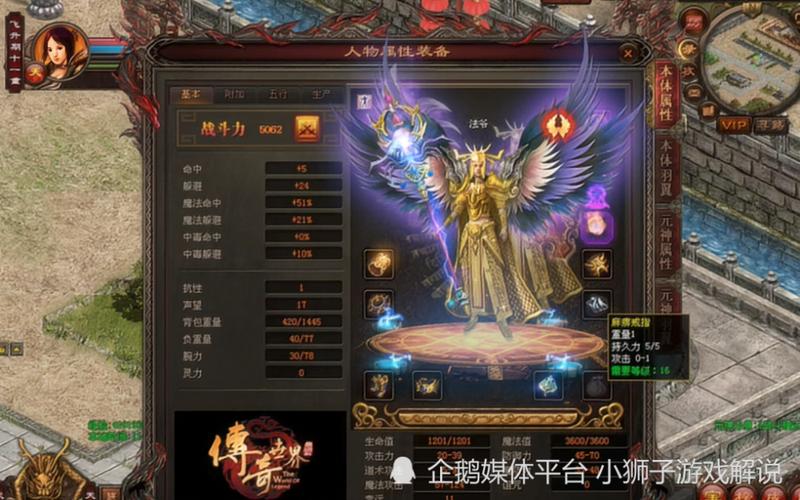 《传奇世界》_传奇世界四菔_传奇世界ⅱ官网
