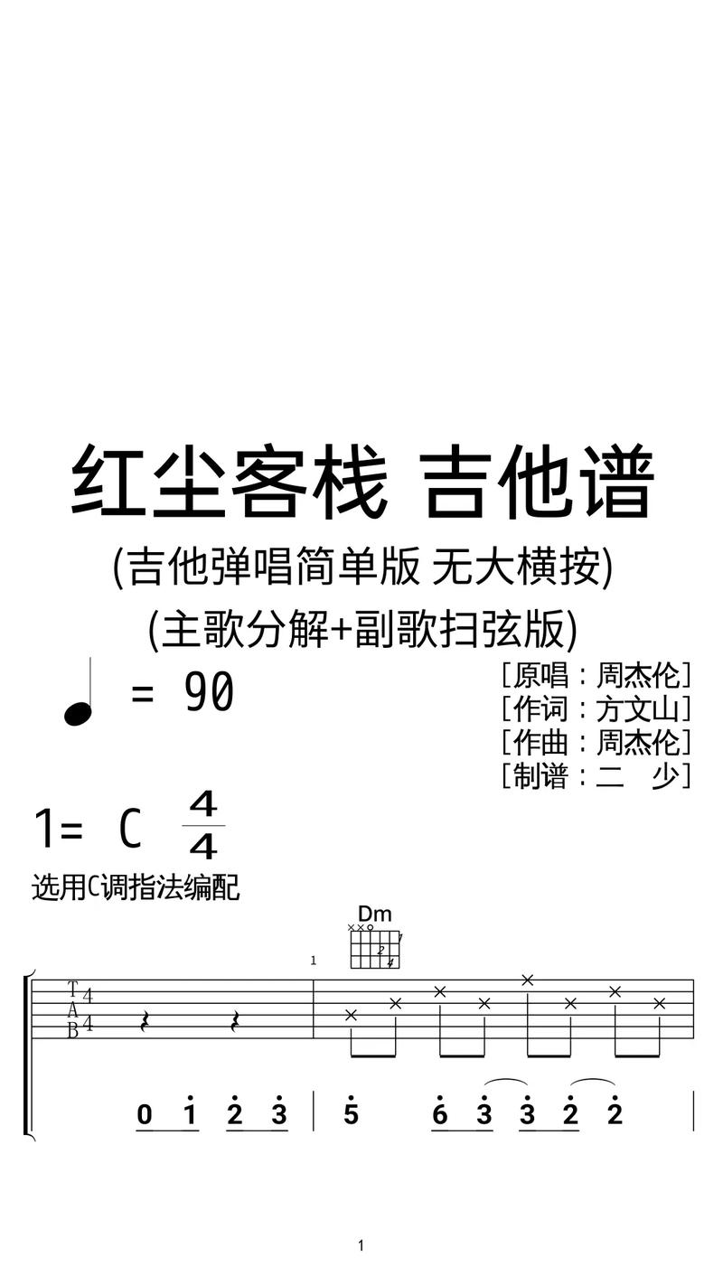 2012好听的歌_好听歌2024_好听歌2024最火