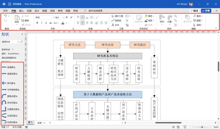 软件vs人工智能象棋_软件vsm_vsd软件
