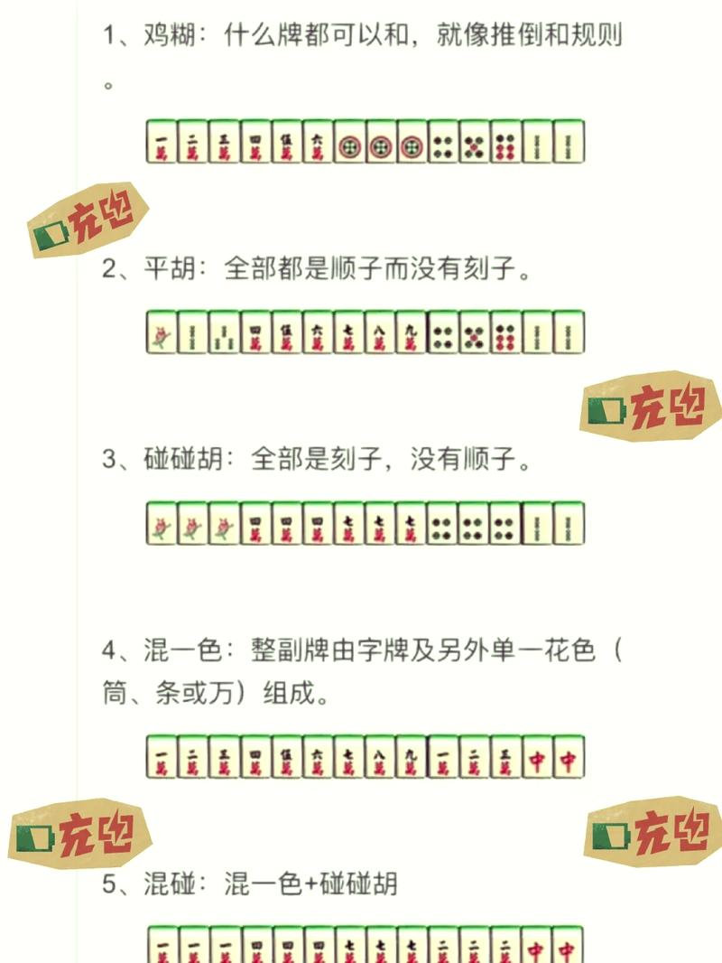 麻将规则七对_麻将规则缺一门_qq麻将规则