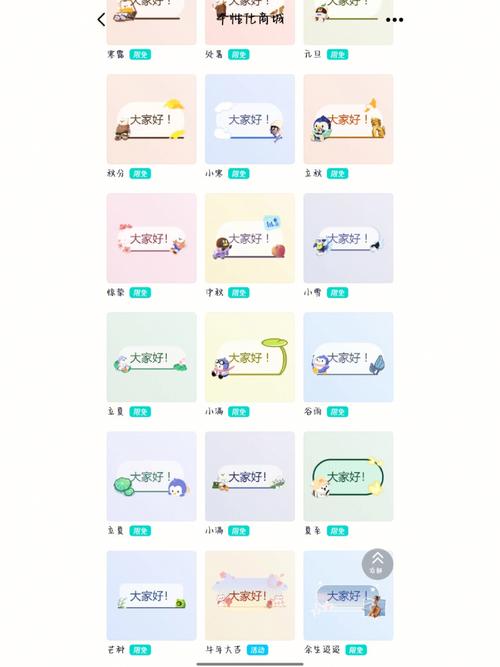 qq皮肤代码大全_qq2021代码_游戏皮肤代码