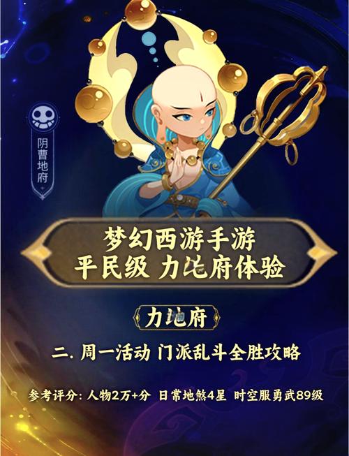 梦幻诛仙什么物品加人物经验_梦幻诛仙人物加点_梦幻诛仙职业加点
