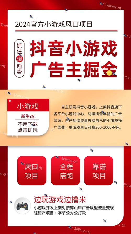 斗战神龙血_斗战神魔化血蛛儿_斗战神血蛛儿