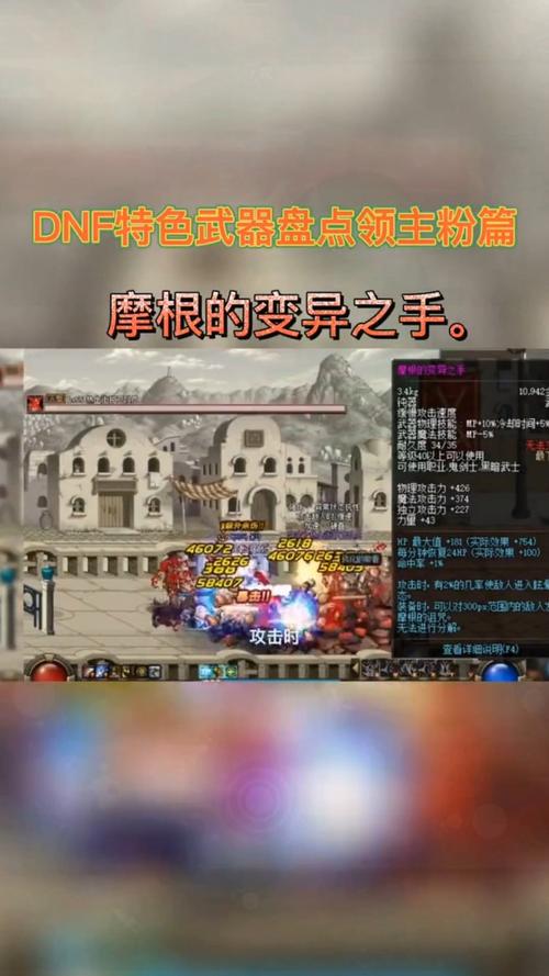 dnf领主粉还能回来吗_dnf爆领主粉技巧_dnf2021领主粉