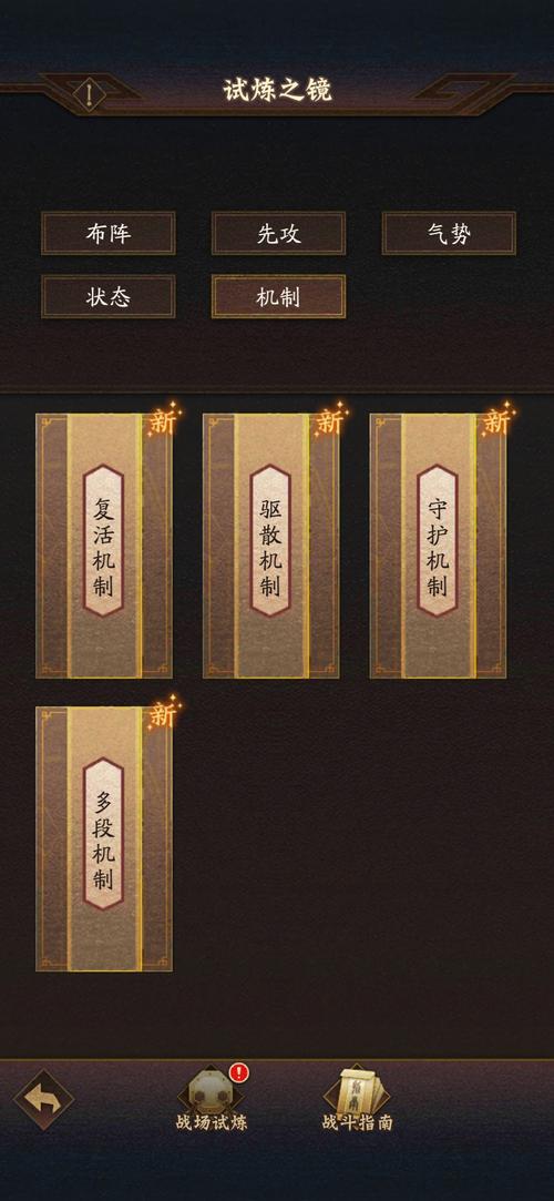 神仙道游戏体力攻略：如何通过正规途径获取无限体力，避免违规风险