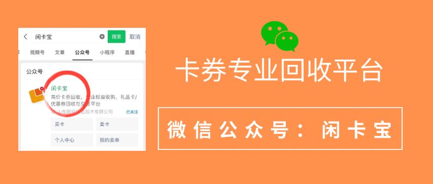 找卡网_找卡网_找卡网