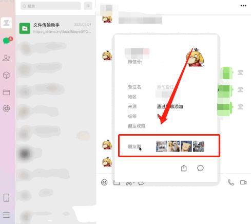朋友圈网页版_微信朋友圈怎么做网页_微信网页版朋友圈