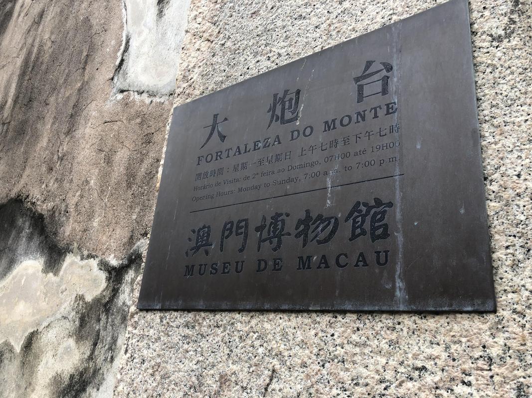 意思是什么_macau是什么意思_意思是打算的英文