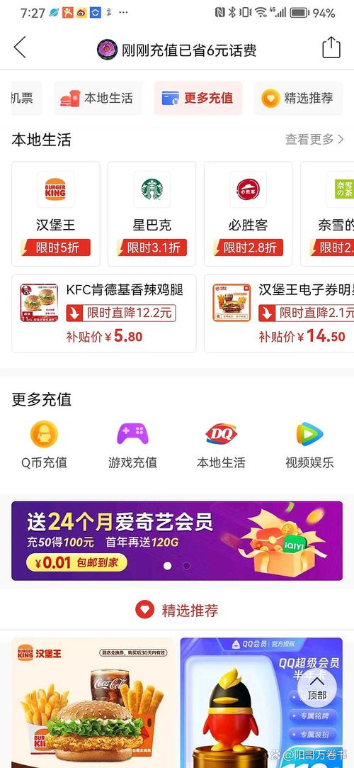 大连团购800：本地消费者优惠购物与商家推广的完美平台