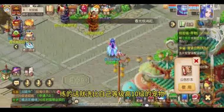 梦幻西游玩的是什么_梦幻西游玩新区还是老区好_被梦幻西游玩