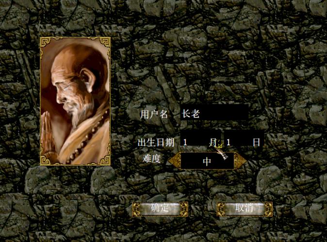 刀剑封魔录外传下载_刀剑封魔录和外传哪个好玩_刀剑封魔录外传攻略超详细