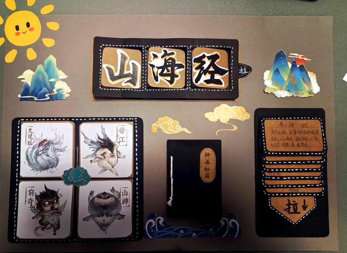 快本马栏山时装周_拼图周边_不周山拼图