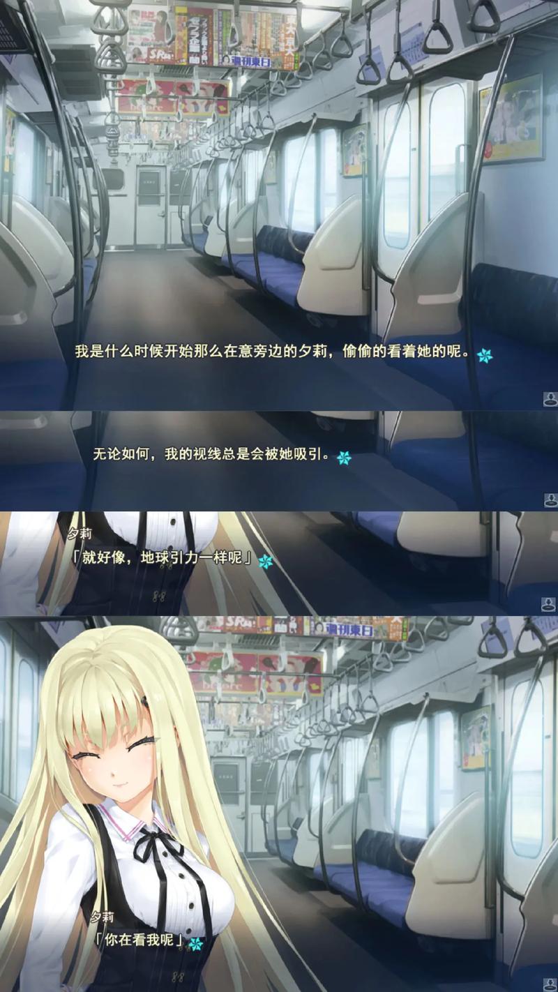 美少女万华镜是游戏视频_美少女万华镜2_美少女万华镜原名
