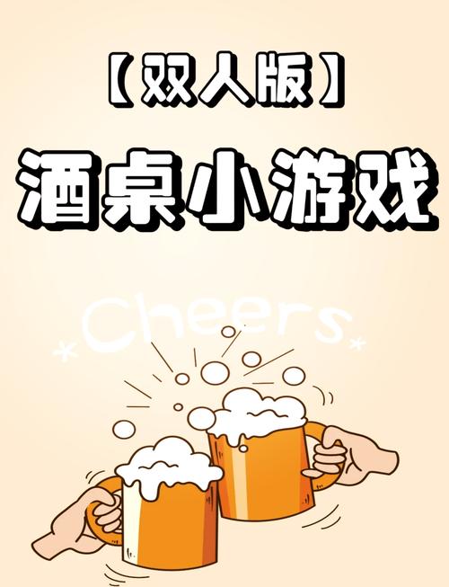 双人游戏小程序微信_双人游戏小说_双人小游戏4399