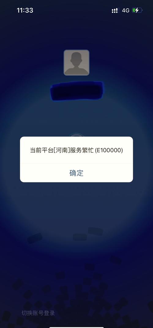 qq游戏登录超时_游戏登陆超时_qq游戏登录超时