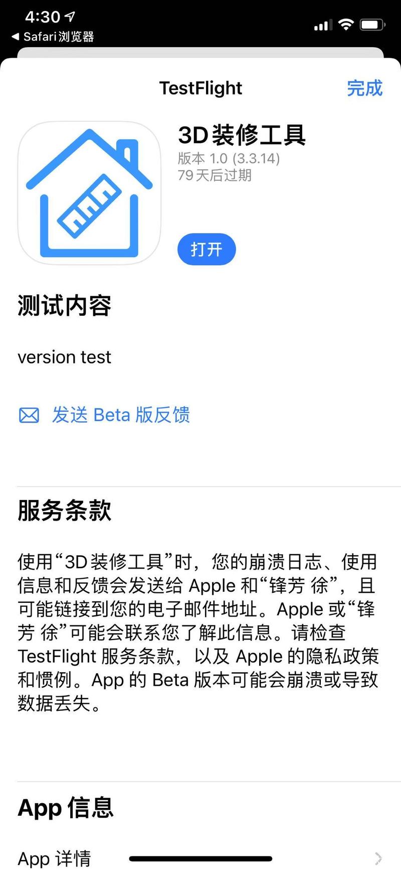 速度bt下载_速度电驴下载app_电驴下载速度