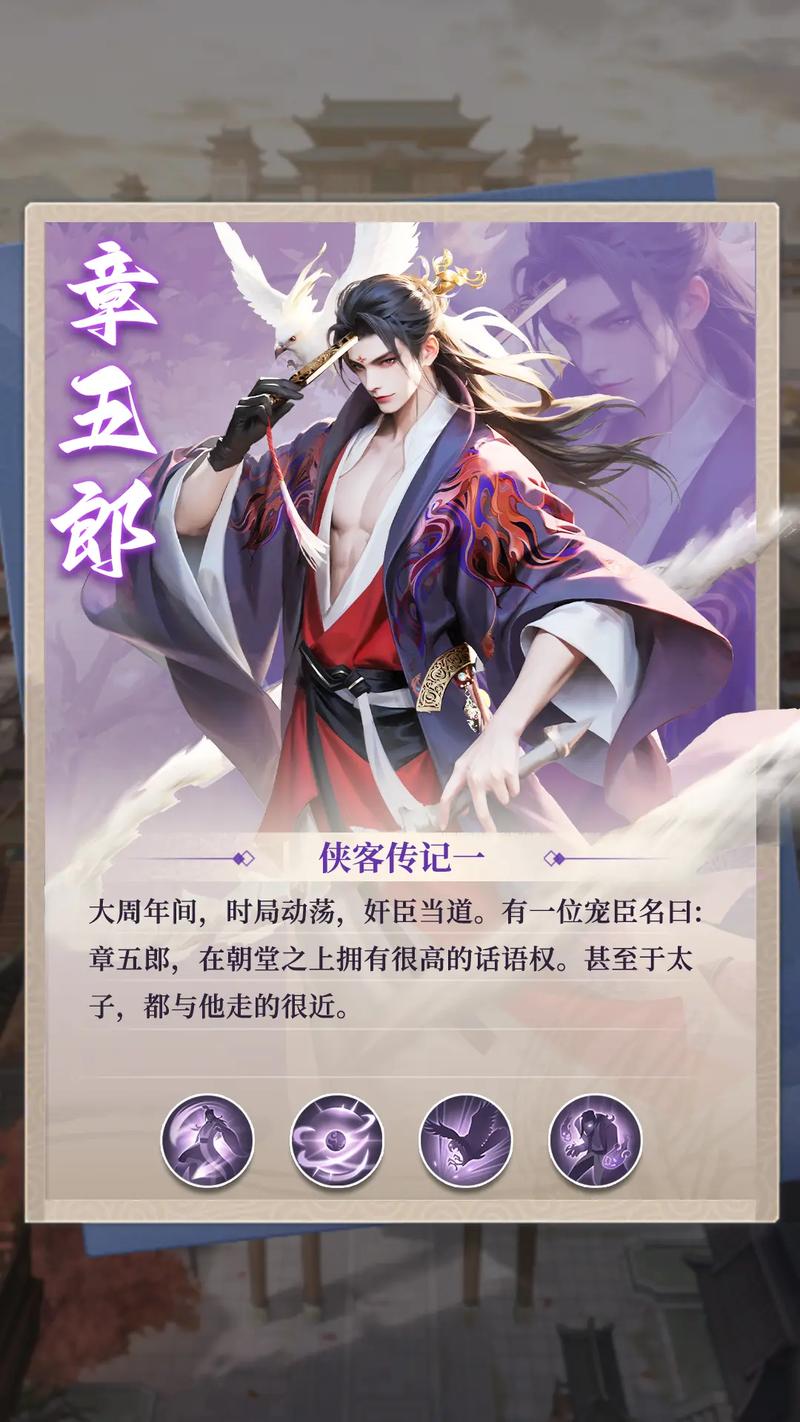 传奇之风云江湖_江湖风云_风云江湖小说