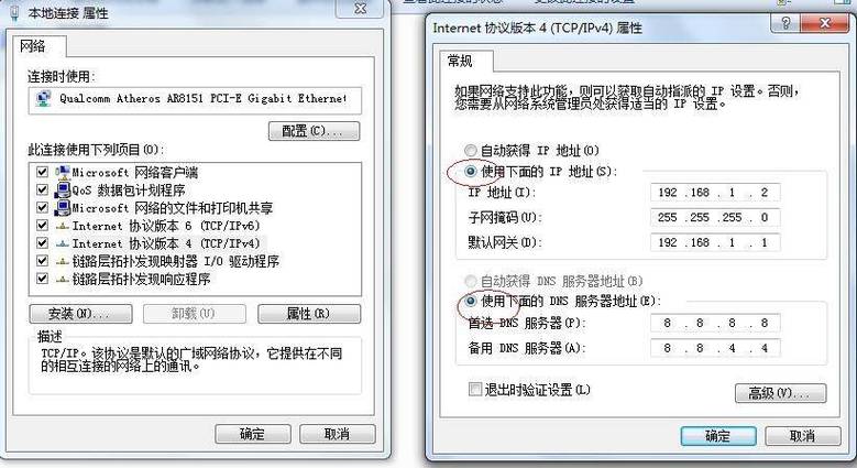 子网掩码计算器：网络管理的关键工具，优化IP地址分配与防止冲突
