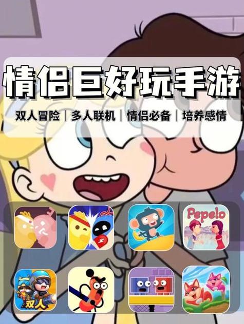 双人小游戏4399_双人游戏小程序微信_双人游戏小说