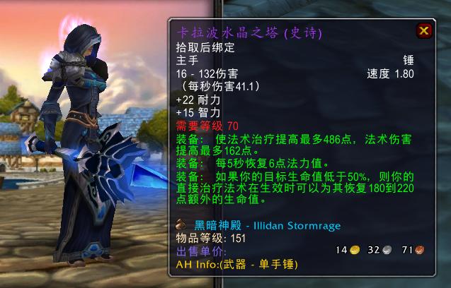 探索卡拉波水晶之塔：奇幻游戏中的璀璨奇观与挑战