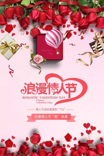 情人节落单图片_情人节限定掉落_情人节掉落