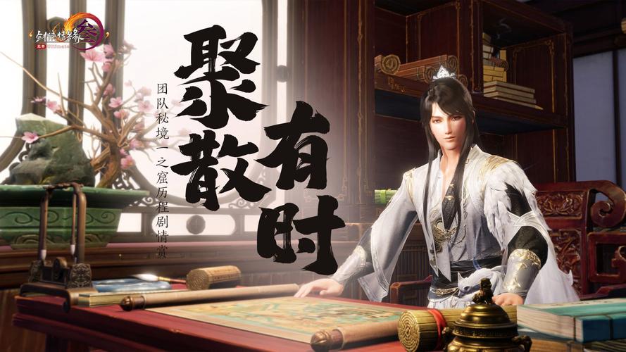 征服者之剑任务_剑3任务_剃刀高地征服者之剑任务