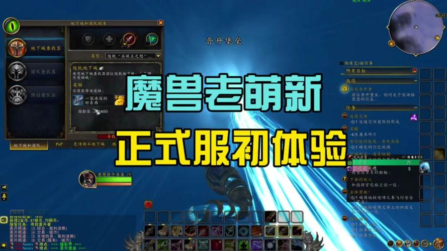 守卫家园什么武器好_家园守卫战boss_家园守卫战boss大全