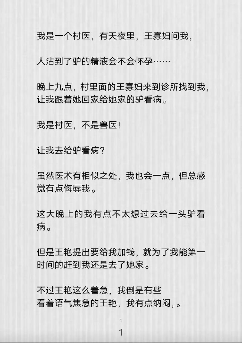 猫扑两性优衣库视频_猫扑两性极品狂少_猫扑两性情感故事