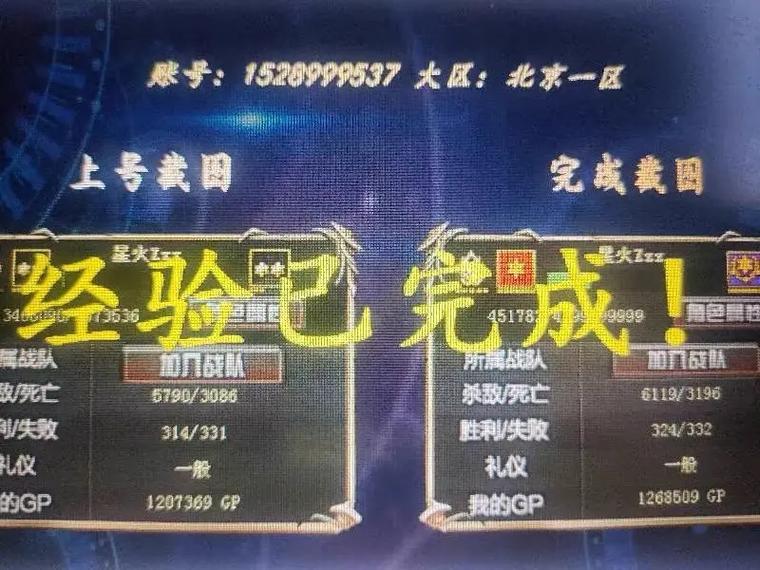 cf如何刷雷杀_cf刷雷杀开哪个图_cf刷雷者怎么用