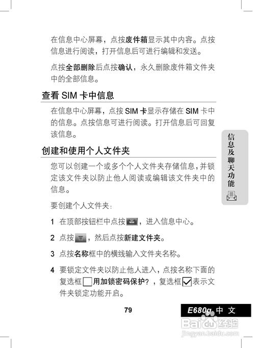 e680g_E680G刷机教程_E680G天天动听