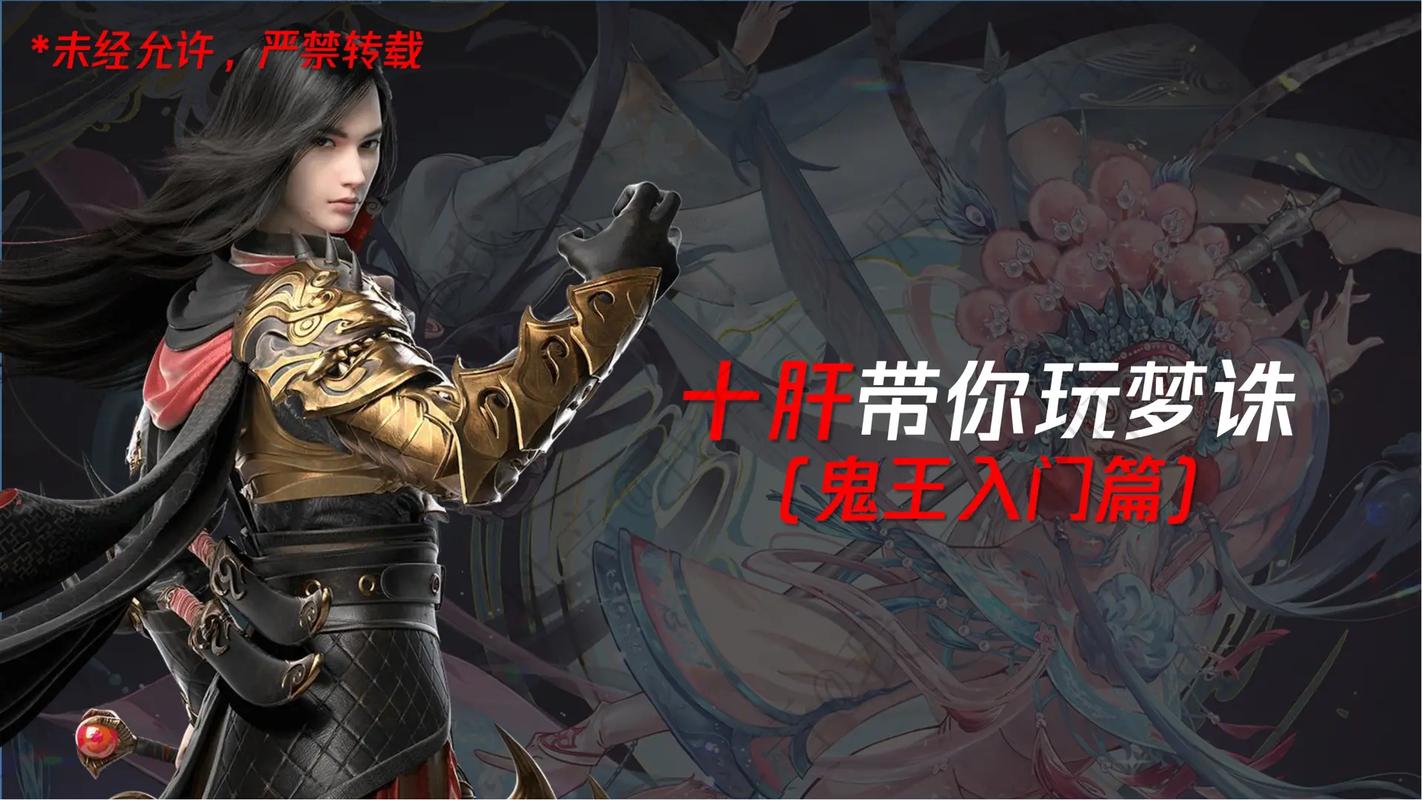 梦幻诛仙新职业介绍_梦幻诛仙职业介绍_梦幻诛仙职业介绍大全