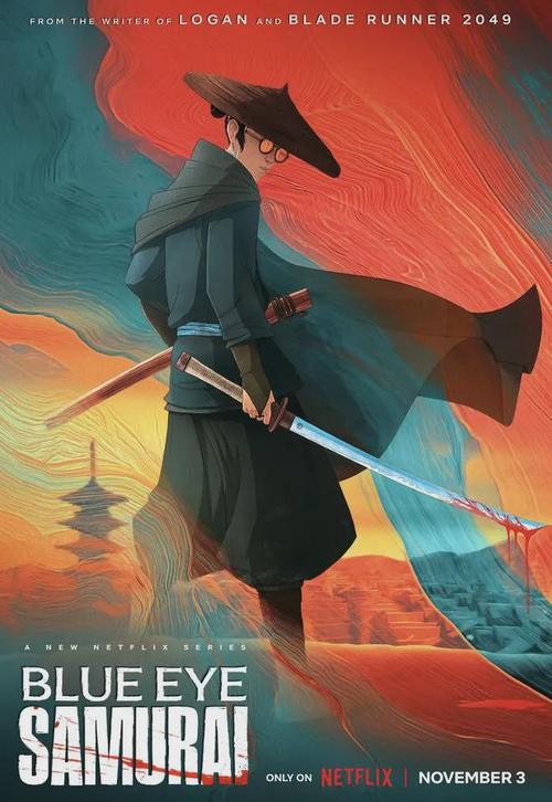 探索武士高校2：热血武士少年的成长与挑战