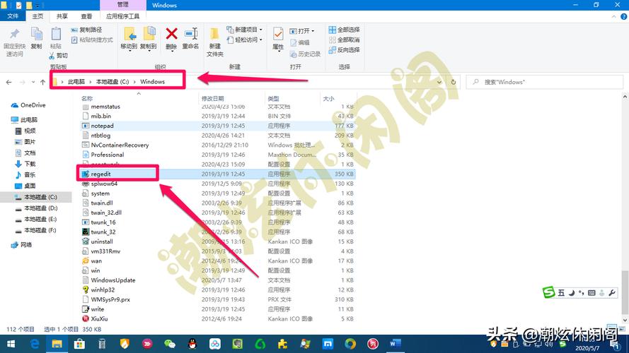 注册表编辑器_注册表在哪_注册表在哪里