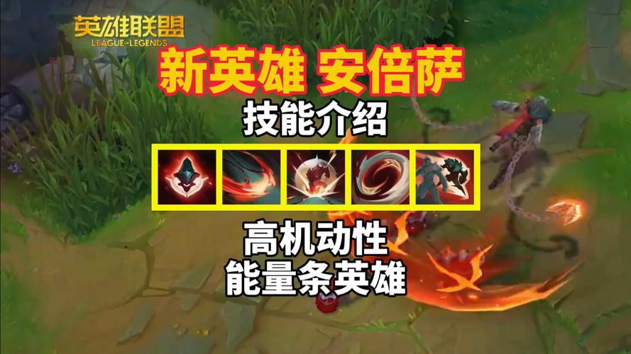 深入解析Lol惩戒之箭：射手英雄的技能组合与团战策略