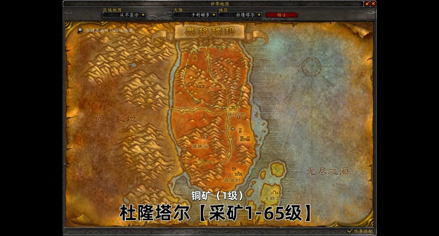 wow挖矿_挖矿wow怀旧_wow挖矿攻略