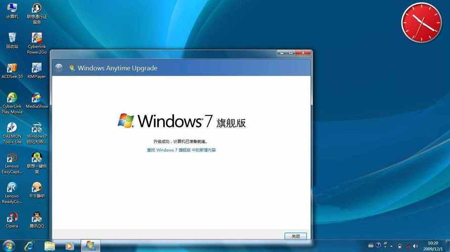 Win7家庭高级版：经典系统体验与多媒体支持的完美结合