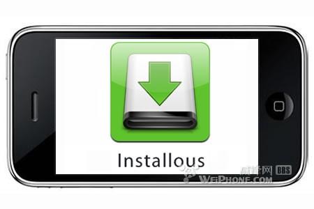 installous Installous应用的合法性与安全性问题：隐藏的宝藏还是潜在的风险？