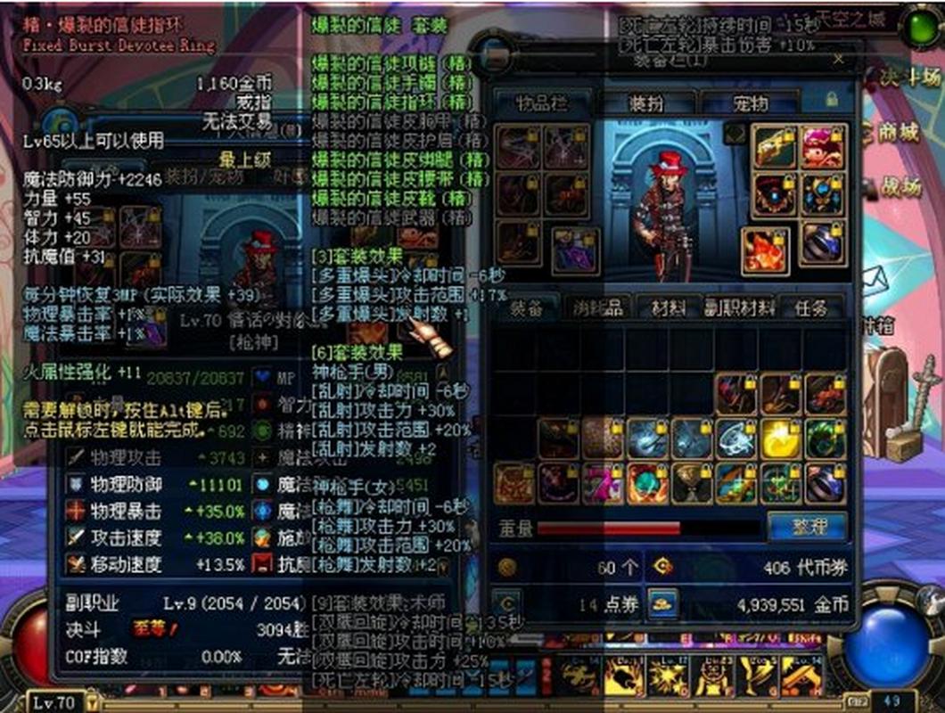 dnf爆领主粉技巧_dnf2021领主粉_dnf领主粉还能回来吗