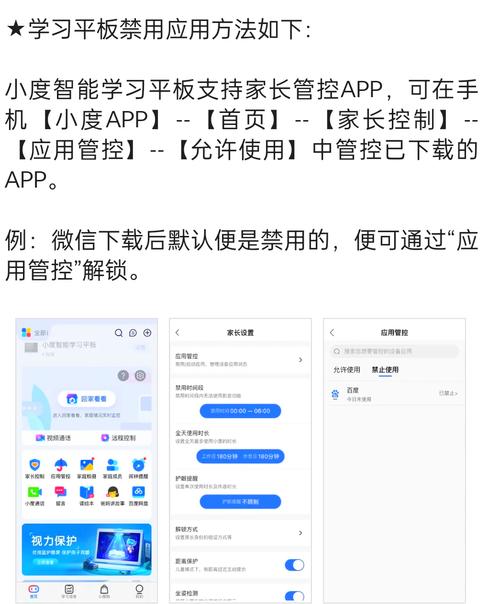 平板下载软件在哪_平板下载不了软件怎么办_平板下载