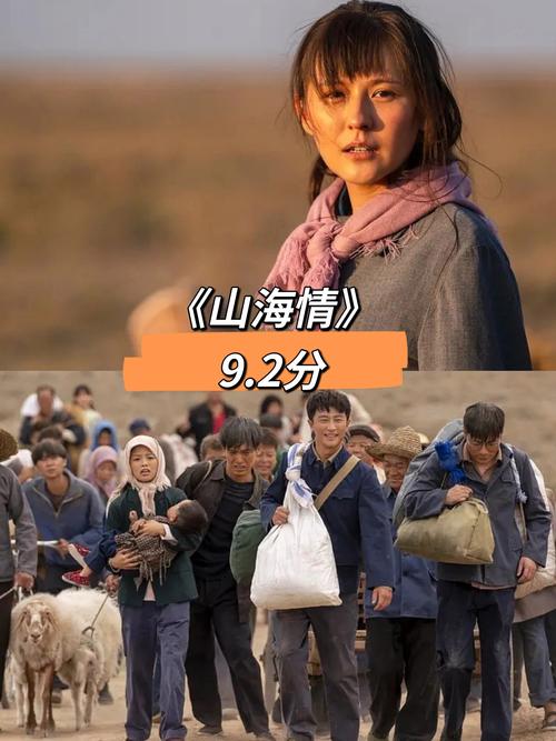 血色浪漫：青春激情与时代碰撞，爱情友情交织的深刻写照