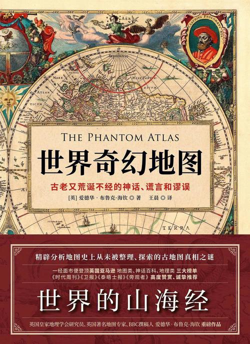 斗战神龙血_斗战神血蛛儿_斗战神魔化血蛛儿
