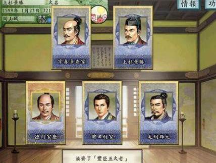 太阁5丰臣秀吉：从低等武士到权力巅峰的传奇崛起
