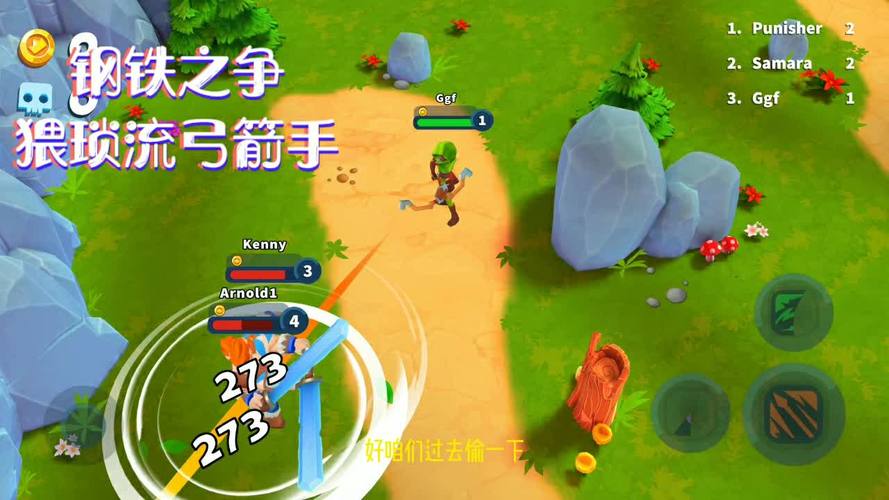 弓箭手网游_弓箭手网络游戏叫什么_弓箭手网络游戏