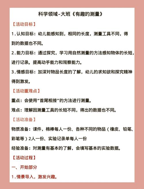 小明自制土密度计_自制密度计实验步骤_自制密度计测密度实验题