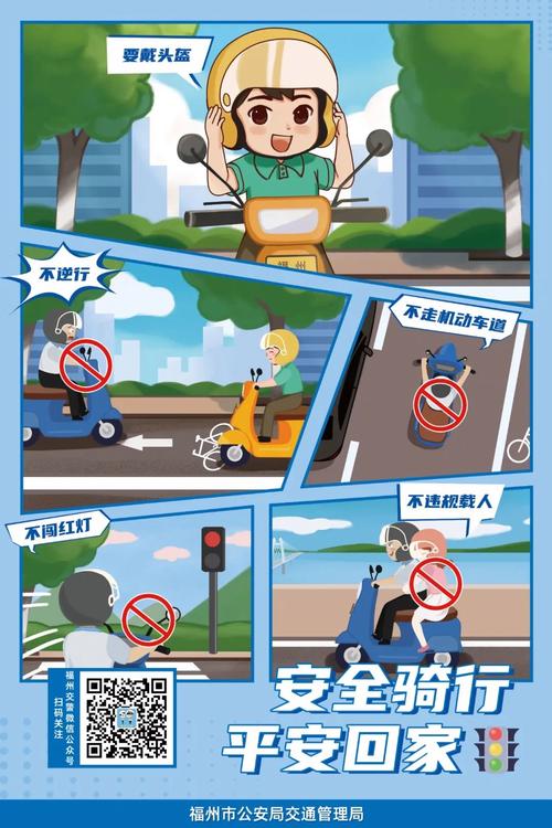 福州交警app_福州交警微信公众号_福州交警网