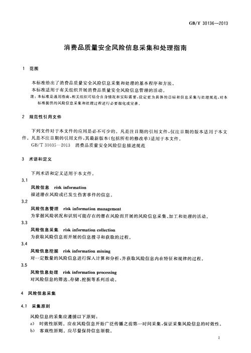 云购卡盟虚拟物品交易风险揭秘：骗局、法律风险与服务质量问题